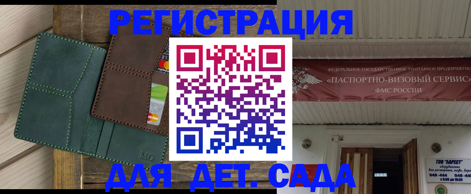 найти адрес прописки в Ступино