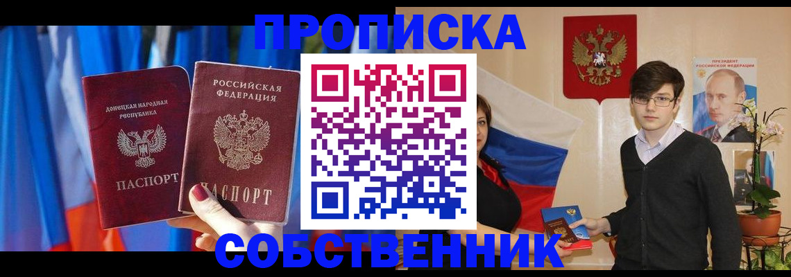 регистрация для дет. сада в Ступино